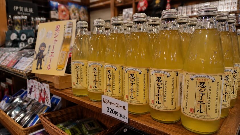 忍ジャーエール