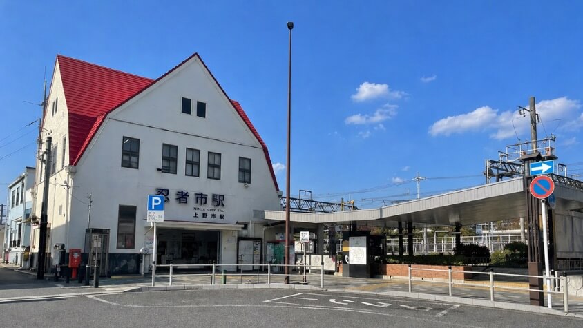 上野市駅（忍者市駅）