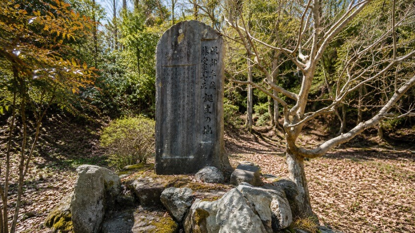 千賀地城址